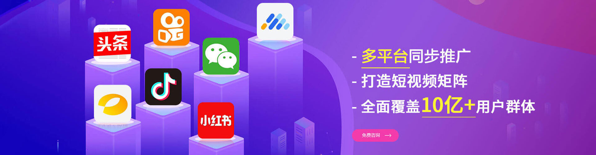湛江小红书信息流
