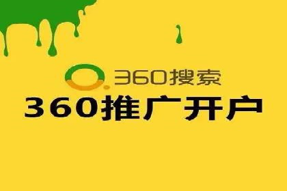深入剖析SEM公司成功案例：数据驱动的广告策略