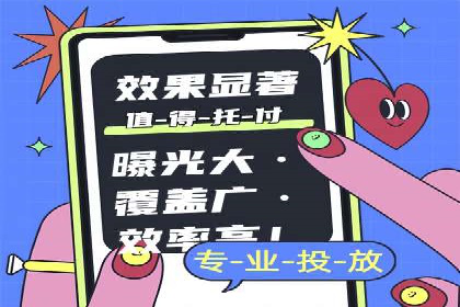 百度推广费用构成详解及成功案例展示